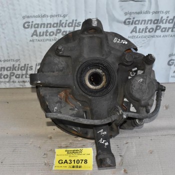 Ακραξόνιο Αριστερο Mazda B2500 1997-2005 (Ασφαλεια)