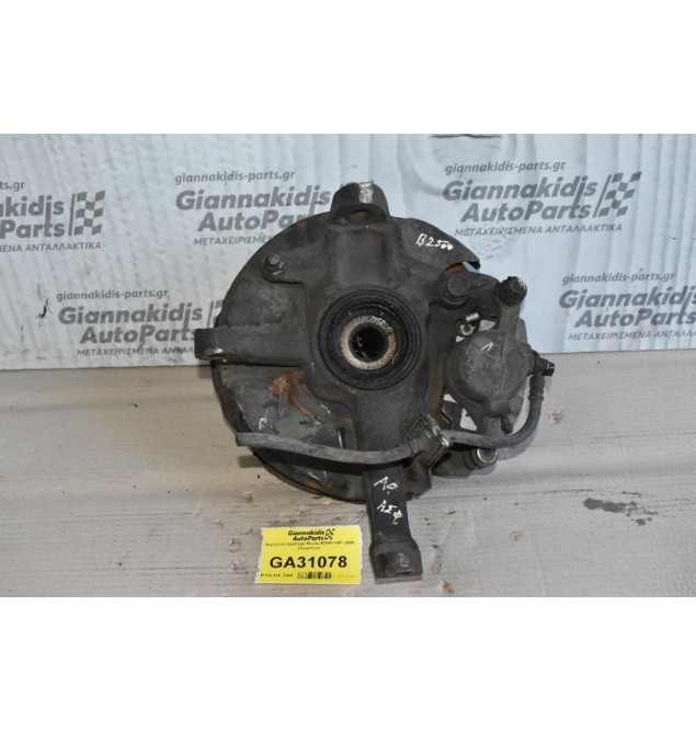 Ακραξόνιο Αριστερο Mazda B2500 1997-2005 (Ασφαλεια)