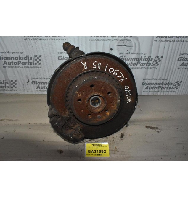 Ακραξόνιο Αριστερο Volvo XC90 2004-2012 1D5