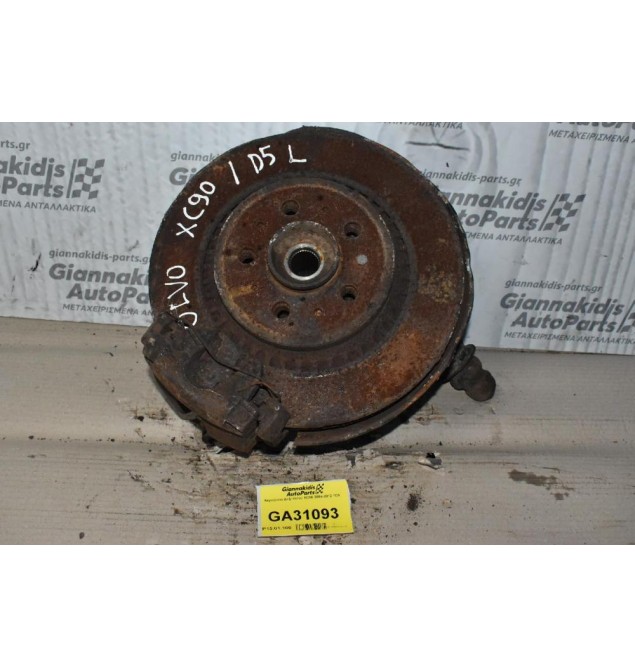 Ακραξόνιο Δεξι Volvo XC90 2004-2012 1D5