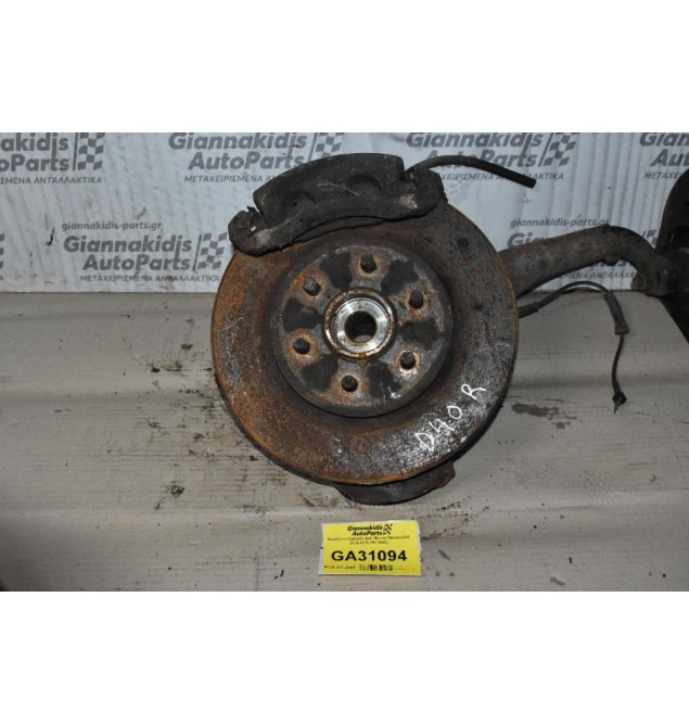 Ακραξόνιο Εμπρός Δεξί Nissan Navara D40 2005-2015 (Με ABS)