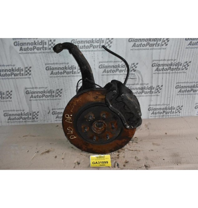 Ακραξόνιο Εμπρός Αριστερο Nissan Navara D40 2005-2015 (Με ABS)