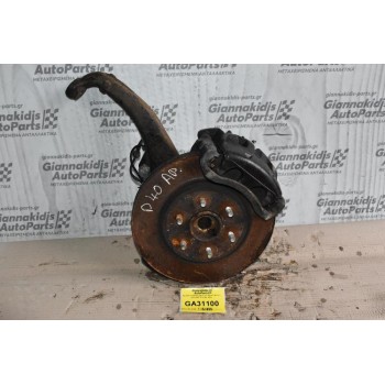 Ακραξόνιο Εμπρός Αριστερο Nissan Navara D40 2005-2015 (Με ABS)