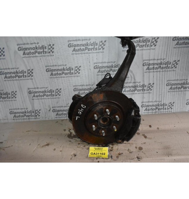 Ακραξόνιο Εμπρός Αριστερο Nissan Navara D40 2005-2015 (Με ABS)