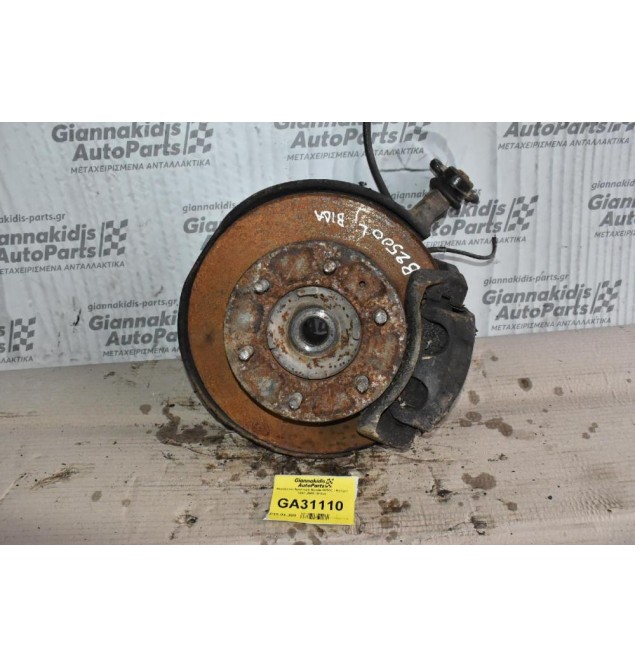 Ακραξόνιο Αριστερο Mazda B2500 / Ranger 1997-2005 (Βίδα)