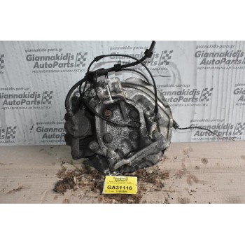 Ακραξόνιο Αριστερο Bmw E90 320 2006-2012 3121676444303 3121 6764443-03