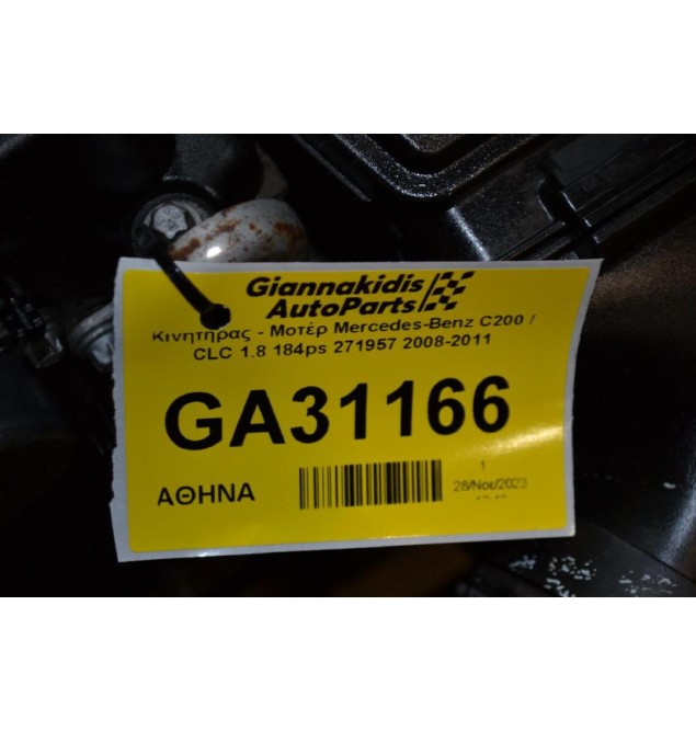 Κινητήρας - Μοτέρ Mercedes-Benz C200 / CLC 1.8 184ps 271957 2008-2011