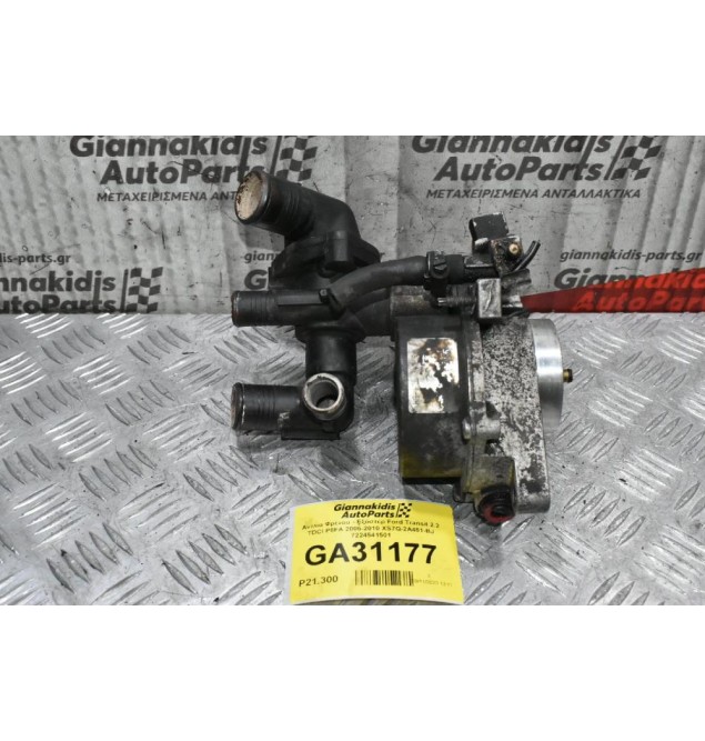 Αντλία Φρένου - Εξόστερ Ford Transit 2.2 TDCI P8FA 2005-2010 XS7Q-2A451-BΗ 7224541501