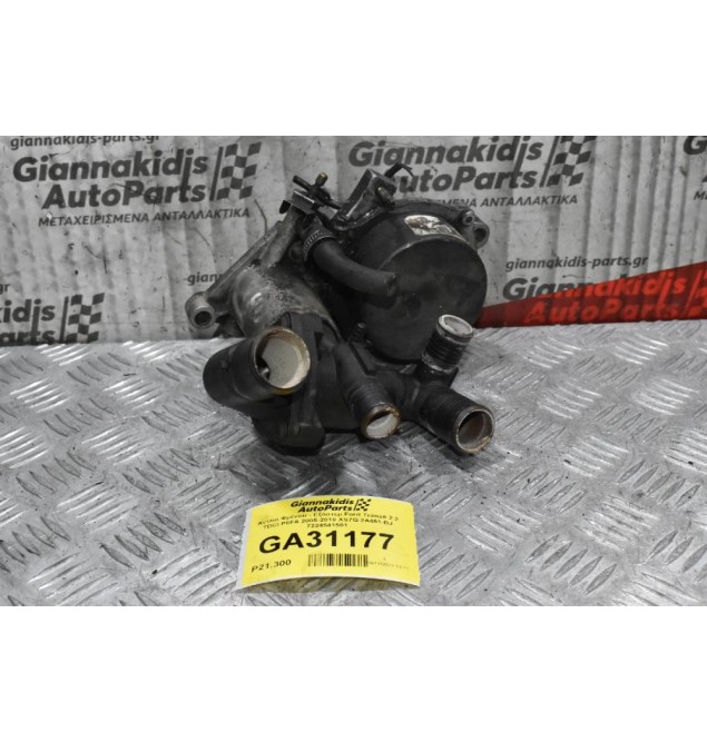 Αντλία Φρένου - Εξόστερ Ford Transit 2.2 TDCI P8FA 2005-2010 XS7Q-2A451-BΗ 7224541501