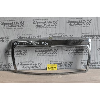 Μάσκα Mercedes-Benz 190Ε W201 1984-1992