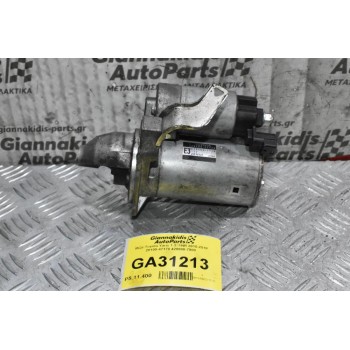 Μίζα Toyota Yaris 1.3  1NR 2010-2018 28100-47170 428000-7900