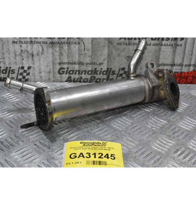 Ψυγείο EGR Ford Transit JXFA / H9FB / QVFA 2006-2012 6C1Q9F464AE