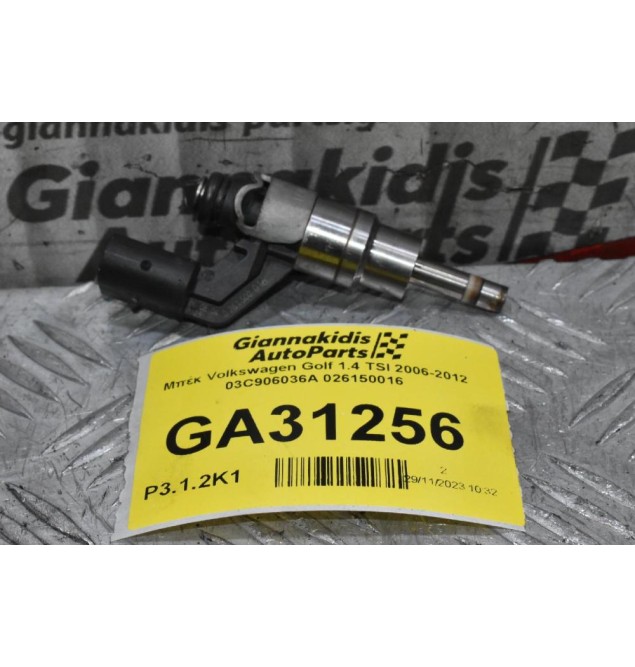 Μπέκ Volkswagen Golf 1.4 TSI 2006-2012 03C906036A 026150016