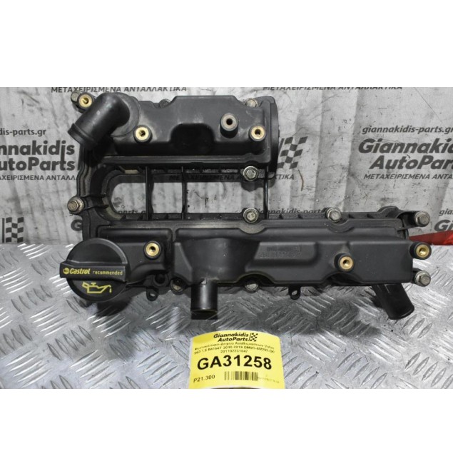 Ψευτοκάπακο-Δοχείο Αναθυμιάσεων Volvo S60 1.6 B4164T 2010-2019 BM5G-6M293-DC 201102231847