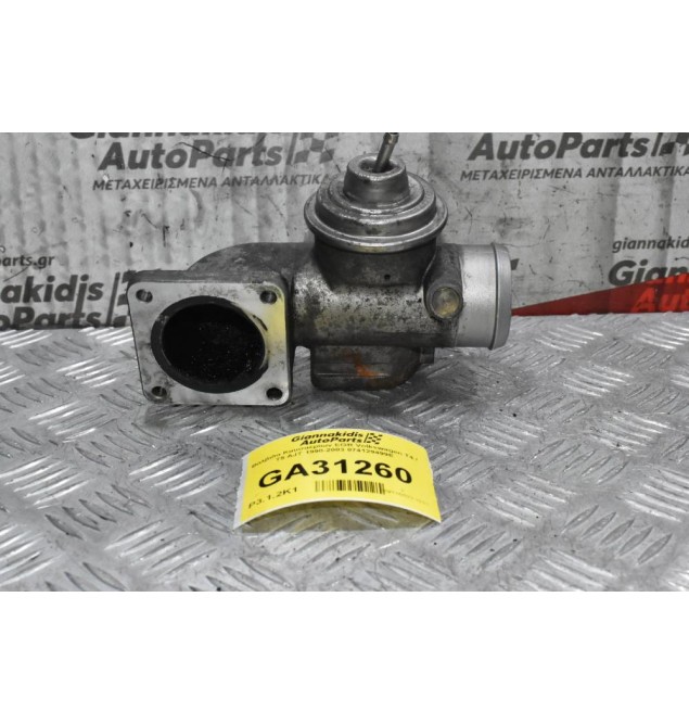Βαλβίδα Καυσαερίων EGR Volkswagen T4 / T5 AJT 1990-2003 074129499E