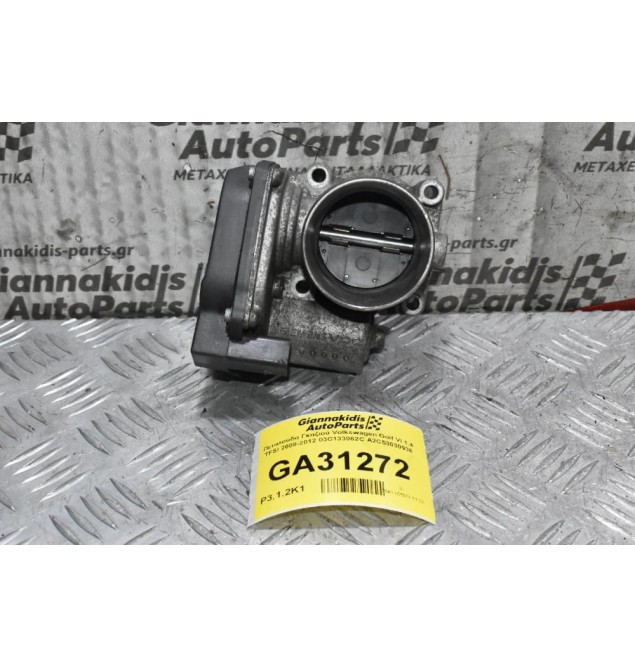 Πεταλούδα Γκαζιού Volkswagen Golf VI 1.4 TFSI 2008-2012 03C133062C A2C53030936