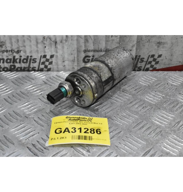 Σφαίρα-Πιεσοστάτης A/C Isuzu D-Max 3.0 4JH1 2002-2007