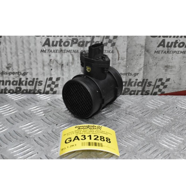 Μετρητής Μάζας Αέρα MAF Hyundai Santa Fe 2.0 D4EA 2001-2009 0281002447 28164-27000 (5pins)