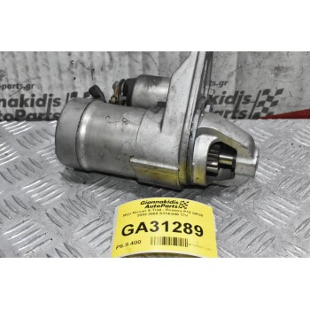 Μίζα Nissan X-Trail - Primera P12 QR20 2002-2008 S114-840 12V