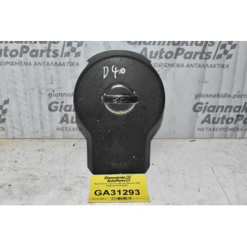 Αερόσακος Τιμονιού Nissan Navara D40 2005-2015 6032032