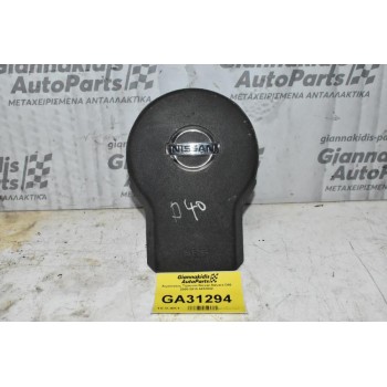 Αερόσακος Τιμονιού Nissan Navara D40 2005-2015 6032032
