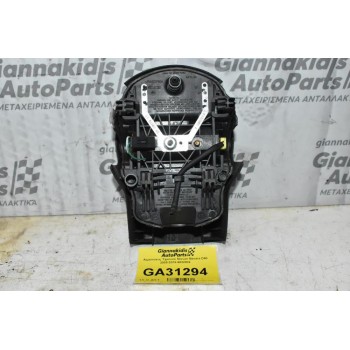 Αερόσακος Τιμονιού Nissan Navara D40 2005-2015 6032032