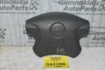 Αερόσακος Τιμονιού Nissan Navara D22 1998-2005