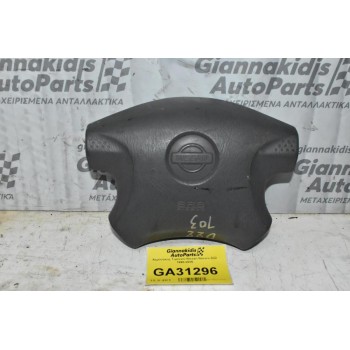 Αερόσακος Τιμονιού Nissan Navara D22 1998-2005