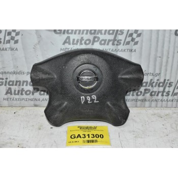 Αερόσακος Τιμονιού Nissan Navara D22 1998-2005