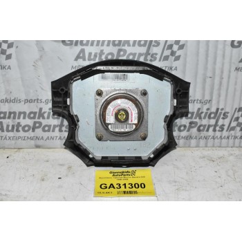 Αερόσακος Τιμονιού Nissan Navara D22 1998-2005