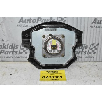 Αερόσακος Τιμονιού Nissan Navara D22 1998-2005