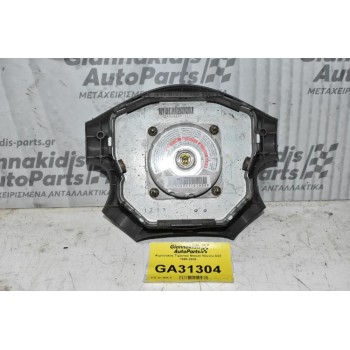 Αερόσακος Τιμονιού Nissan Navara D22 1998-2005