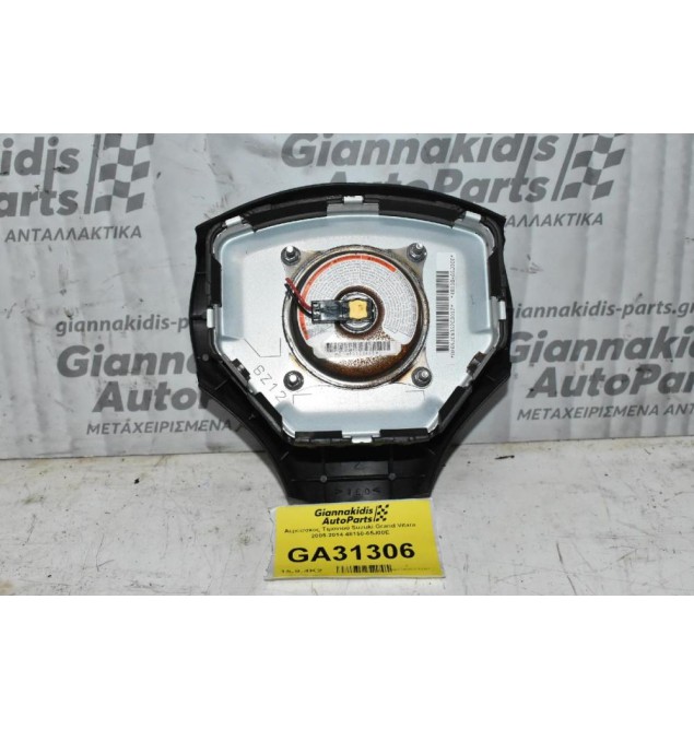 Αερόσακος Τιμονιού Suzuki Grand Vitara 2005-2014 48150-65J00E