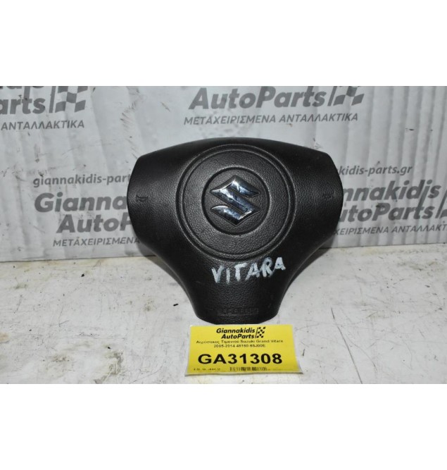 Αερόσακος Τιμονιού Suzuki Grand Vitara 2005-2014 48150-65J00E