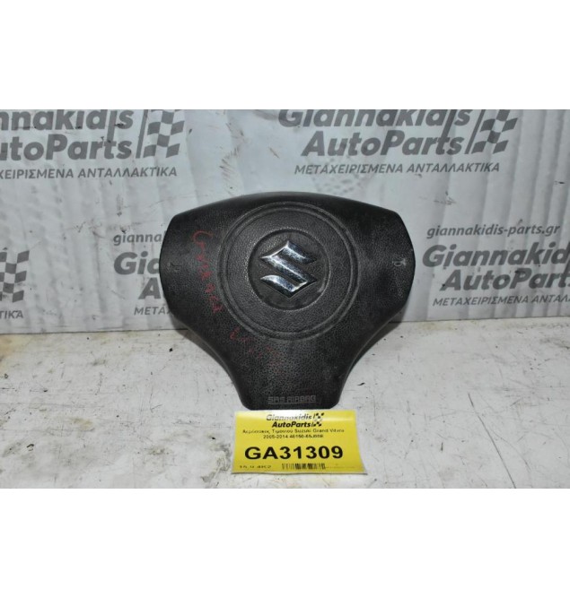 Αερόσακος Τιμονιού Suzuki Grand Vitara 2005-2014 48150-65J00E
