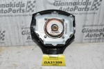 Αερόσακος Τιμονιού Suzuki Grand Vitara 2005-2014 48150-65J00E