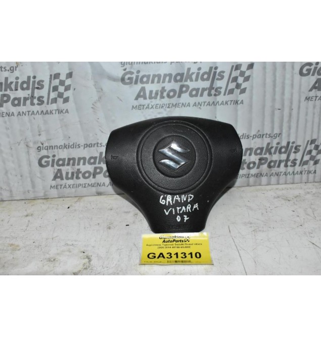 Αερόσακος Τιμονιού Suzuki Grand Vitara 2005-2014 48150-65J00E