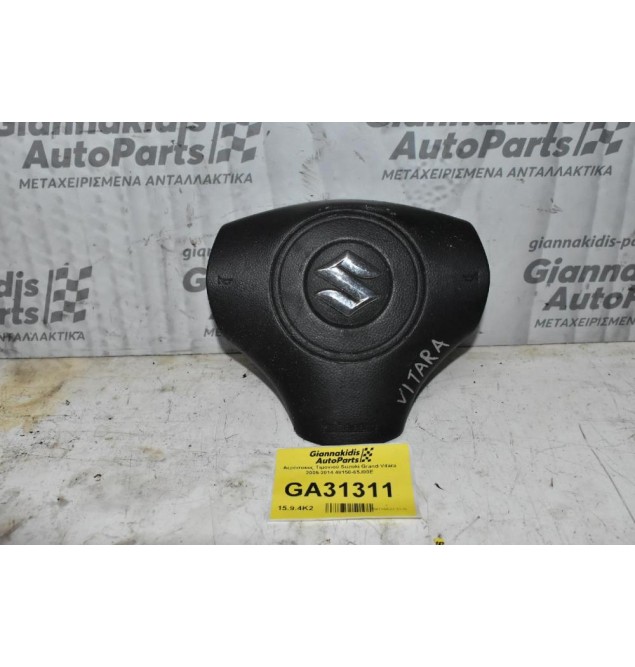 Αερόσακος Τιμονιού Suzuki Grand Vitara 2005-2014 48150-65J00E