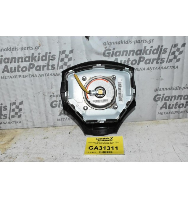 Αερόσακος Τιμονιού Suzuki Grand Vitara 2005-2014 48150-65J00E