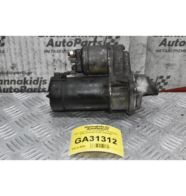 Μίζα Opel Corsa 1.2 Z12XEP / 1.4 Z14XEP 2000-2010 09115192 D6RA293