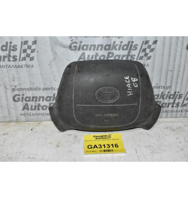 Αερόσακος Τιμονιού Toyota Hiace 1997-2012