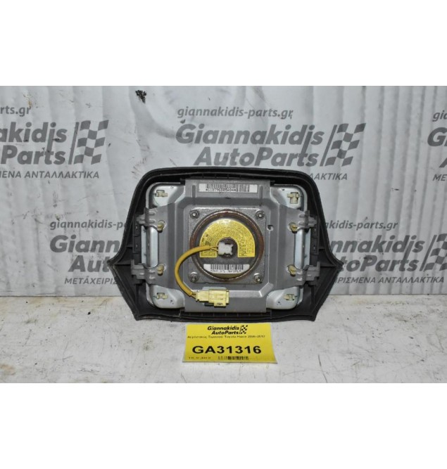 Αερόσακος Τιμονιού Toyota Hiace 1997-2012