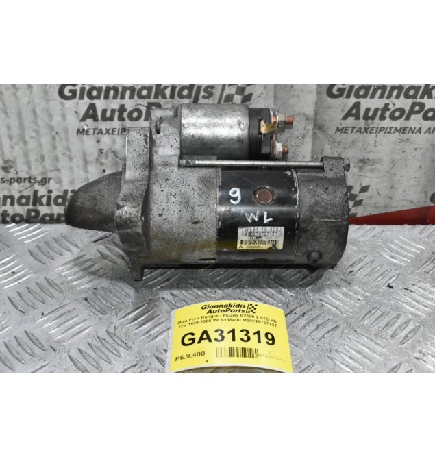 Μίζα Ford Ranger / Mazda B2500 2.5TD WL 12V 1998-2005 WL9118400 M002T87271ZT