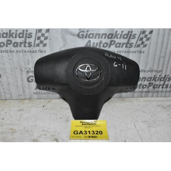 Αερόσακος Τιμονιού Toyota RAV 4 2006-2011