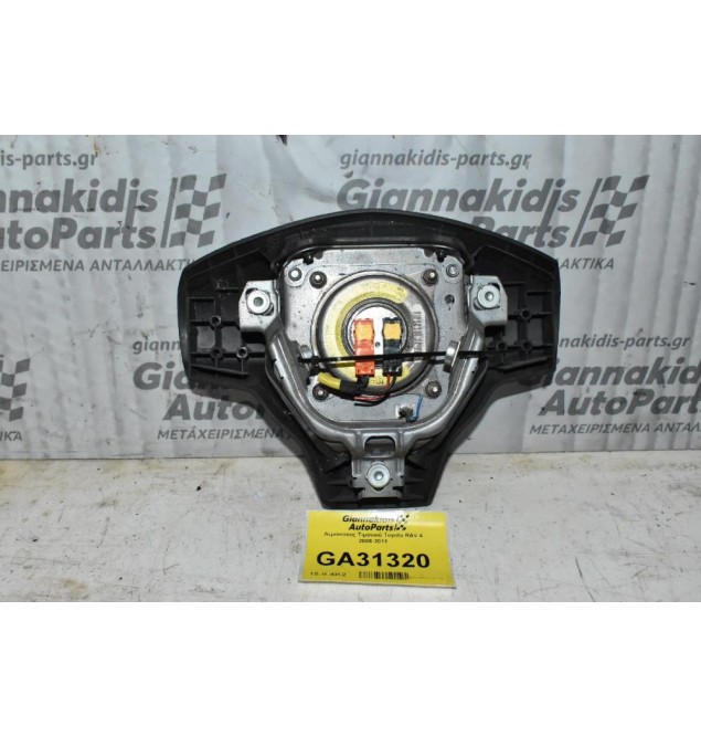 Αερόσακος Τιμονιού Toyota RAV 4 2006-2011
