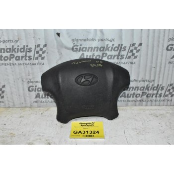 Αερόσακος Τιμονιού Hyundai Tucson 2006-2011