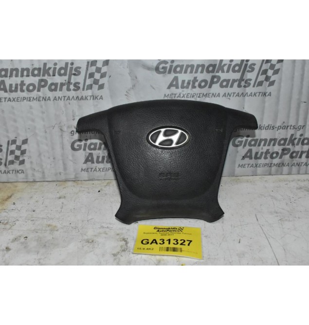 Αερόσακος Τιμονιού Hyundai Santa Fe 2006-2011