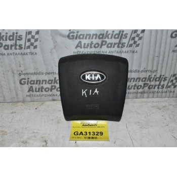Αερόσακος Τιμονιού Kia Sorento 2002-2010