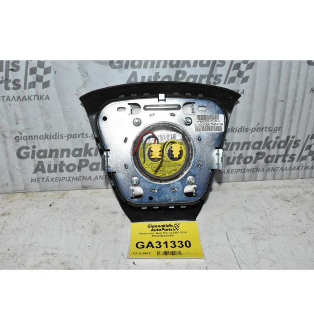 Αερόσακος Jeep Patriot 2007-2014 POYD59XDVAD