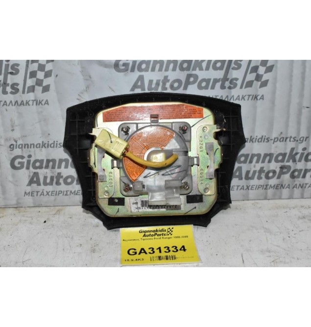 Αερόσακος Τιμονιού Ford Ranger 1998-2005